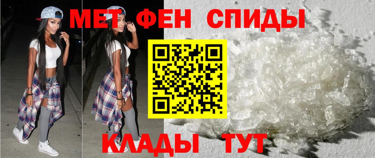 АМФ  Amphetamine Розовый  АМФЕТАМИН  Вход с VPN  Чусовой 