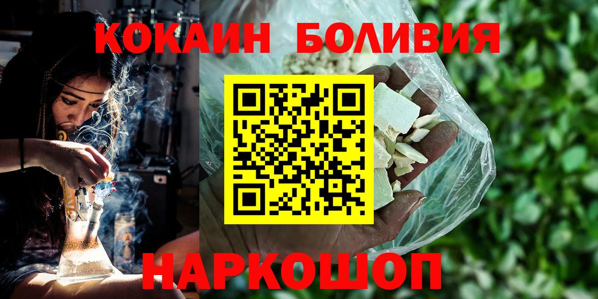 COCAIN Колумбийский Чусовой