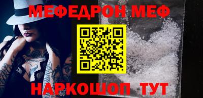 кокаин премиум Наро-Фоминск