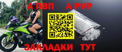 кокаин премиум Наро-Фоминск