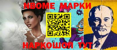 синтетический гашиш Нарткала