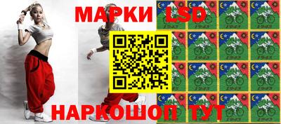 синтетический гашиш Нарткала
