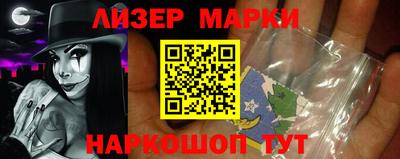 кокаин премиум Наро-Фоминск