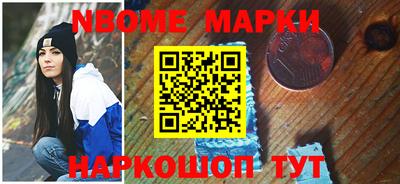 кокаин премиум Наро-Фоминск