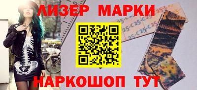 синтетический гашиш Нарткала