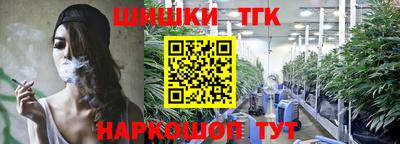 синтетический гашиш Нарткала