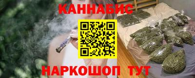 синтетический гашиш Нарткала