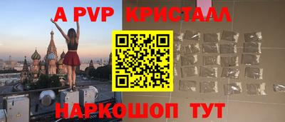 кокаин премиум Наро-Фоминск