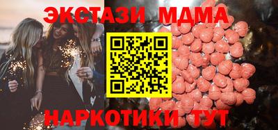 синтетический гашиш Нарткала
