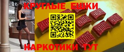 кокаин премиум Наро-Фоминск