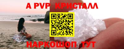 МДПВ Нальчик