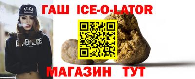 кокаин премиум Наро-Фоминск