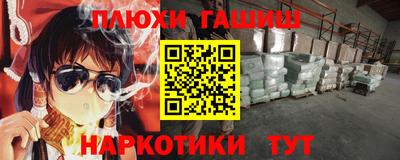 синтетический гашиш Нарткала