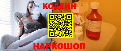кокаин премиум Наро-Фоминск