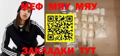 кокаин премиум Наро-Фоминск