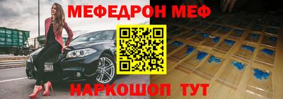 кокаин премиум Наро-Фоминск