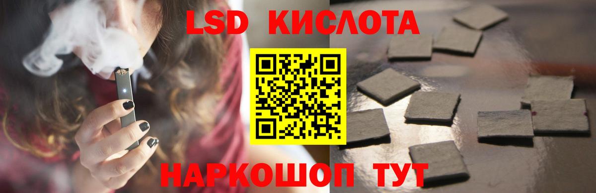 LSD-25 экстази ecstasy Чусовой