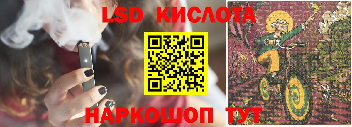 Чусовой  Лсд 25 экстази кислота  Вход с VPN  LSD-25 экстази  Лсд 25 экстази кислота 