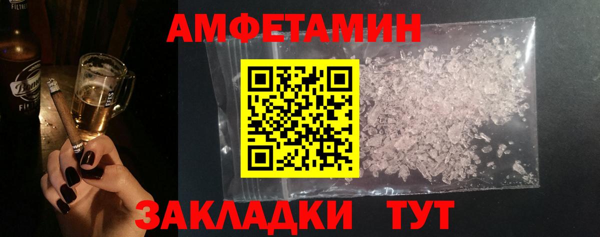 МЕТАМФЕТАМИН Methamphetamine  Вход с VPN  Чусовой  МЕТАМФЕТАМИН Methamphetamine 
