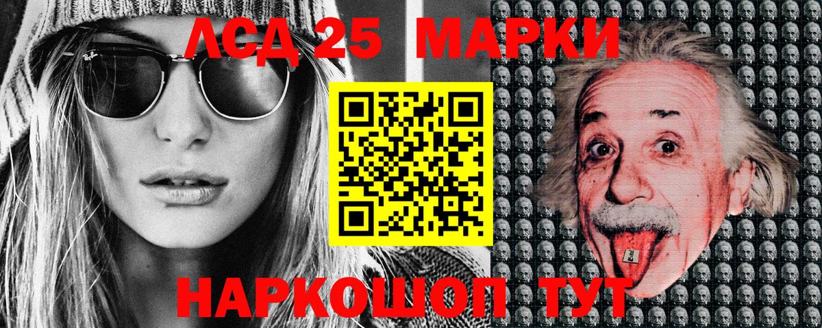 Наркотические марки 1,5мг Чусовой