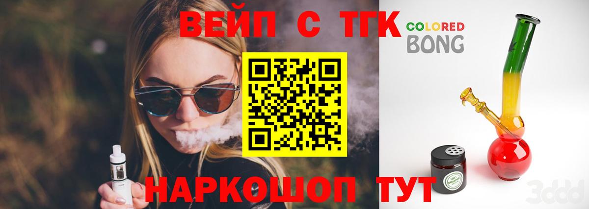 Чусовой  Вход с VPN  КОКАИН  MDMA  А ПВП СК   Марихуана  МЕФ кристаллы  Канабис  ГАШИШ 