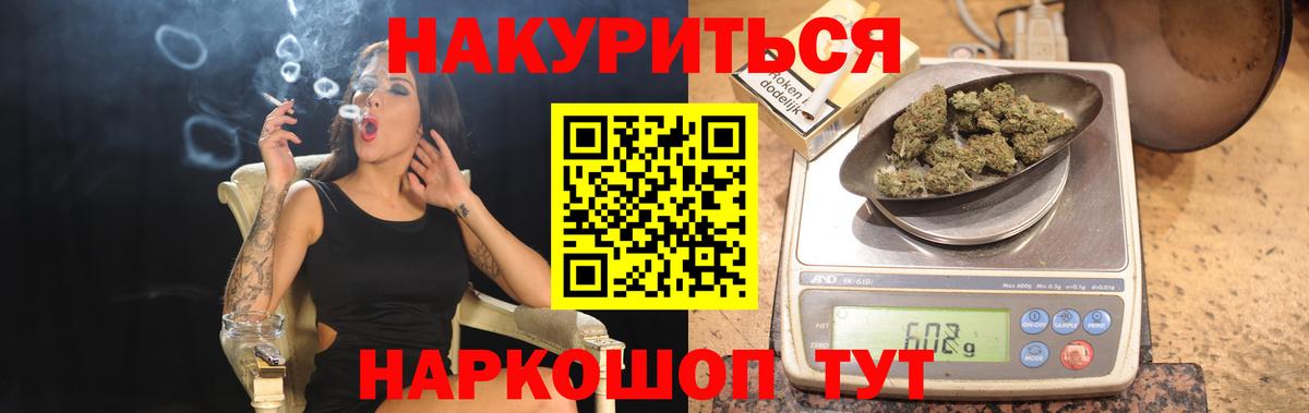 Марихуана ГИДРОПОН  Шишки марихуана конопля  Чусовой  Марихуана AK-47  Вход с VPN 